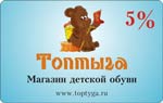 Дисконтная карта Дисконтная карта